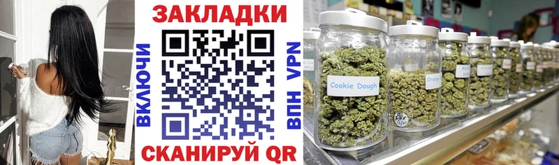 Конопля Новокубанск