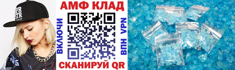 Amphetamine 98% Новокубанск