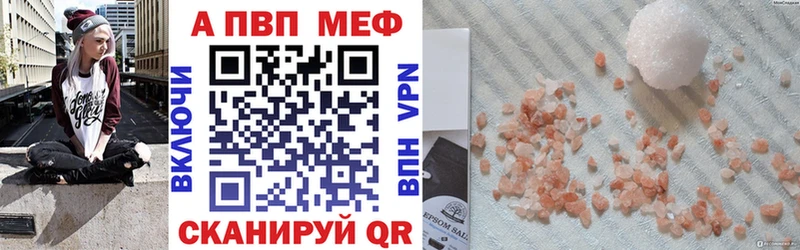 Alpha-PVP VHQ  Новокубанск 