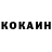 Метадон кристалл Ignatenko: screams