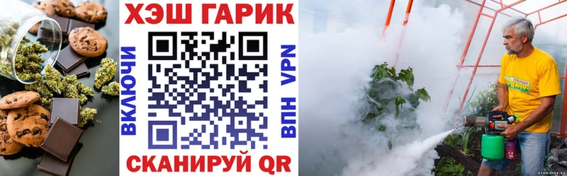 Печенье с ТГК марихуана Новокубанск