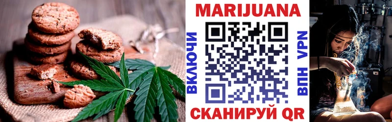 мега ссылки  Новокубанск  Печенье с ТГК марихуана 
