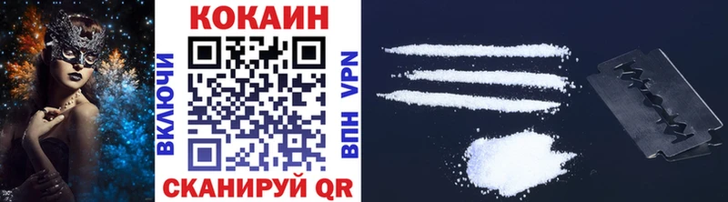 купить наркотики сайты  Новокубанск  COCAIN Колумбийский 