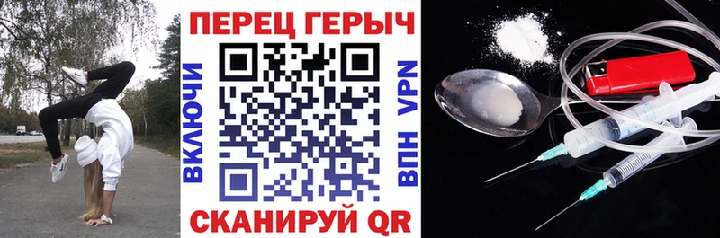 Героин Heroin  Новокубанск 