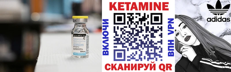 где найти наркотики  Новокубанск  КЕТАМИН VHQ 