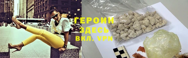 альфа пвп VHQ Абаза
