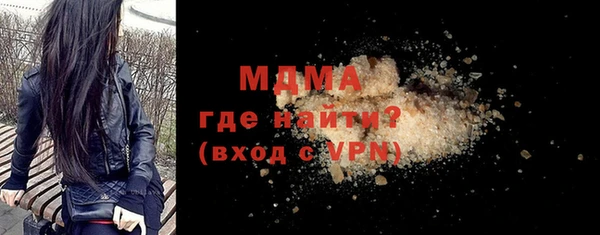 mdpv Абдулино