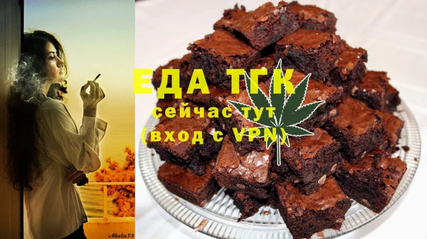 альфа пвп VHQ Абаза