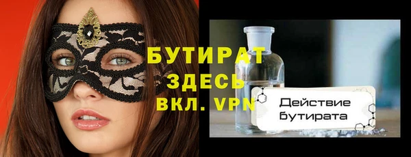 стафф Алексин
