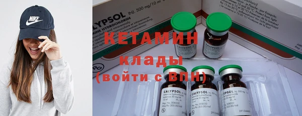 mdpv Абдулино