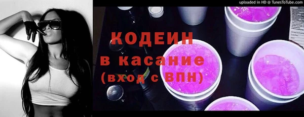 альфа пвп VHQ Абаза