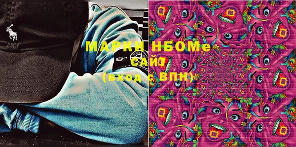 mdpv Абдулино