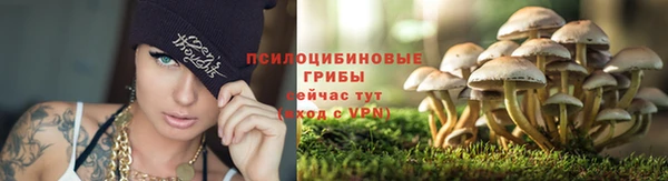 альфа пвп VHQ Абаза