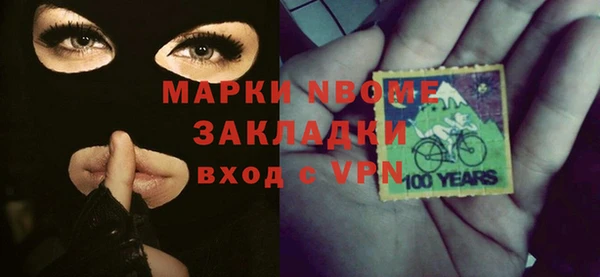 альфа пвп VHQ Абаза