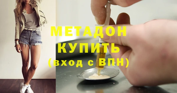 mdpv Абдулино