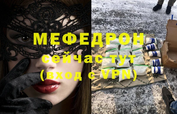 альфа пвп VHQ Абаза