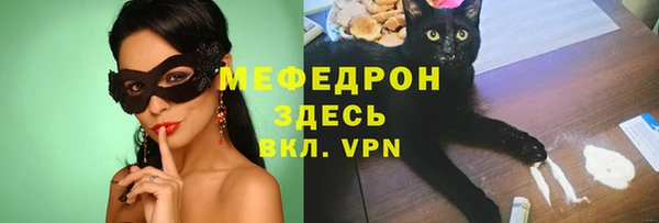 mdpv Абдулино