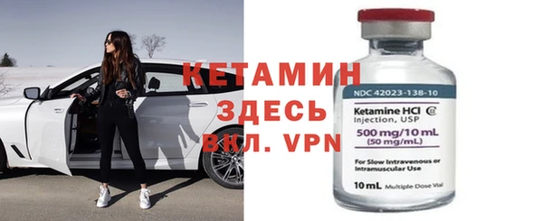 альфа пвп VHQ Абаза