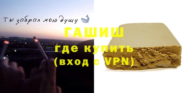 альфа пвп VHQ Абаза