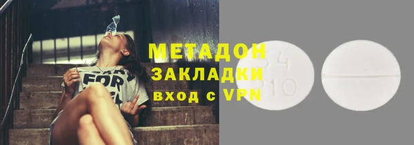 альфа пвп VHQ Абаза
