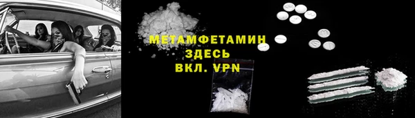 прущие крисы Абинск