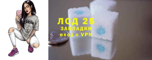 прущие крисы Абинск