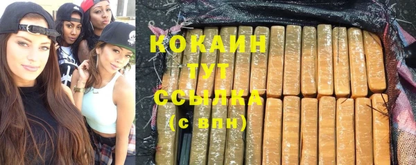 mdpv Абдулино