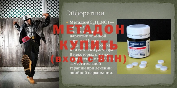 прущие крисы Абинск
