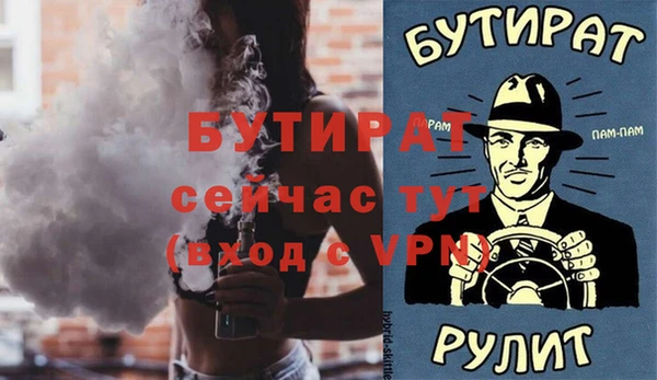 mdpv Абдулино
