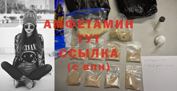 прущие крисы Абинск