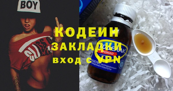 альфа пвп VHQ Абаза