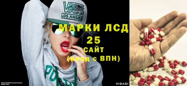 альфа пвп VHQ Абаза
