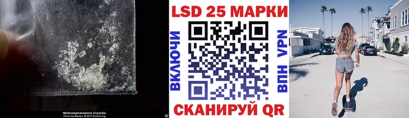 ОМГ ОМГ онион  Новокубанск  LSD-25 экстази кислота 