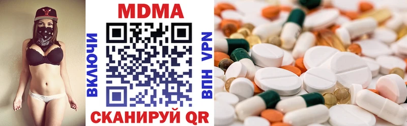 MDMA Molly  кракен вход  Новокубанск 