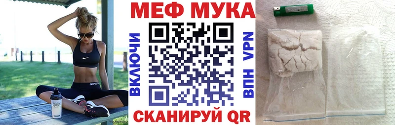 даркнет сайт  Новокубанск  mega как войти  Меф мяу мяу 