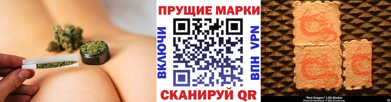 Марки NBOMe 1,5мг  закладка  Новокубанск 