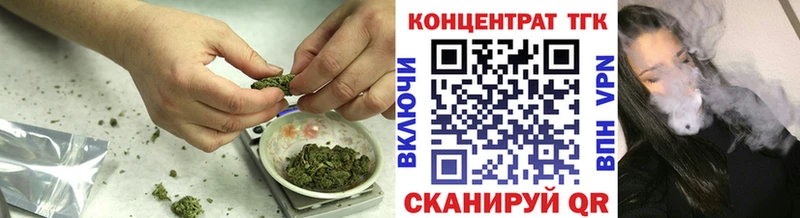 продажа наркотиков Новокубанск ТГК гашишное масло